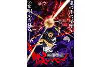 “ホラー・怪談”アニメといえば？ 3位「カヤちゃんはコワくない」、2位「地獄先生ぬ～べ～」、1位はあの国民的アニメ！ 「怪談、幽霊、妖怪といえば、やはり！」＜26年版＞ 画像