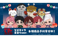 「ダンダダン」モモ＆オカルンたちが夏祭り衣装に♪ ちびキャラグッズ＆“grunge CANVAS”シリーズがAMNIBUSに登場！ 画像