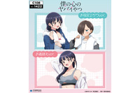「僕ヤバ」山田杏奈のお風呂上がり＆お着替え姿にドキドキっ☆ アクスタなど新作アイテム登場♪ 画像