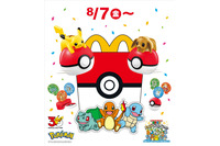 「ポケモン」ピカチュウ、イーブイに歴代の旅立ちの3匹も！「マクドナルド」ハッピーセット登場☆おもちゃ全12種【8月7日～】 画像