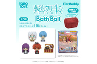 フリーレンたちとお風呂でリラックス♪ 「葬送のフリーレン」フィギュア入りバスボールなど新商品が登場！ ミミックに食べられたフリーレンも 画像