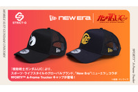 「機動戦士ガンダムUC」AE社とビスト財団のロゴを大胆デザイン！ NEW ERAとのコラボキャップが新登場！ 画像
