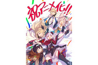 「マガポケ」で話題のVRMMOバトルファンタジー「Destiny Unchain Online」TVアニメ化決定！ 画像