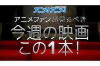 原作者・尾田栄一郎氏が総合プロデュースする映画シリーズ13作品目 今週の注目映画『ONE PIECE FILM GOLD』 画像