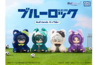 「ブルーロック」潔、凛、凪、玲王がふわふわカワイイぬいに！カラビナ付きで持ち歩けるのも嬉しい♪ 画像