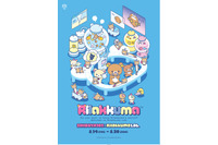 リラックマ×SHIBUYA109のコラボ！ リラックマのグリーティングイベント開催、オリジナルスイーツ販売など企画盛りだくさん！ 画像