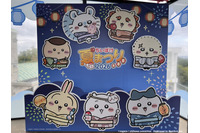 「ちいぽけ」浴衣姿のちいかわたちが夏を彩る♪「阿波おどり」に展望台やノベルティ、限定グッズ登場【レポ】 画像