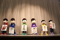 6つ子が九州初上陸！　「さが松り ～佐賀も最高！！！！！！～ 」オープニングセレモニー 画像