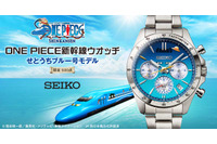 「ワンピース」せとうちブルー号との冒険の記憶を刻む宝物に！ONE PIECE新幹線×セイコーのコラボ腕時計が登場！ 画像