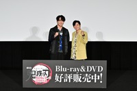 「劇場版 鬼滅の刃 無限城編」下野紘&細谷佳正が初のイベント共演！「我々は仲良いですからね」舞台挨拶付上映会レポ 画像