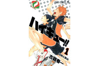「ハイキュー!!の日」に古舘先生の直筆イラストが到着！声優・岡本信彦も言及！「朝から幸せ」「今年も来たぜ…819の日」とファン大歓喜【ABEMA無料配信も】 画像