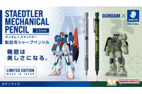 「ガンダム」アナハイムとジオニックがシャーペン開発に乗り出す!? 2社をモチーフにした製図用シャープペンシル登場！ 画像