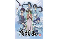 “時代劇”アニメといえば？ 3位「銀魂」、2位「薄桜鬼」、1位は…現在放送中の話題作！ ＜26年版＞ 画像