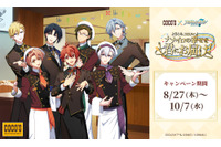 「アイドリッシュセブン」×ココス☆ IDOLiSH7メンバーがオリジナル衣装&ミニキャラで登場♪ コラボ開催【8月27日～】 画像