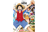 Netflix「THE ONE PIECE」原作リスペクトにあふれたキーアート公開！「LEGO ONE PIECE」本予告も 画像