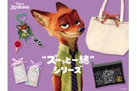 ディズニー「ズートピア」ニックと“ズーっと一緒”！フラットポーチやトートバッグなど全4アイテム登場♪ 画像