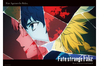 「Fate/strange Fake」新シリーズが制作決定！PV＆ティザービジュアル公開 花澤香菜、小野友樹、梶原岳人もコメント 画像