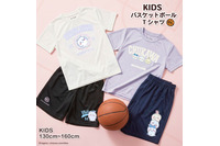 うさぎが寝そべってこっちを見てる♪ 「ちいかわ」“ねそべり”柄など全3種の手ぬぐい登場！ 夏にぴったりなKIDS向けバスケットボールウェアも 画像