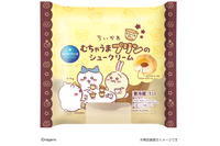 仲良しなちいかわたちが目印♪ 「ちいかわ」むちゃうまプリンがシュークリーム＆エクレアに！ モンテールとのコラボスイーツ第二弾が登場 画像