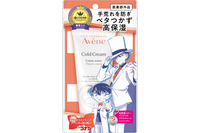 「名探偵コナン」安室透、赤井秀一が“白衣姿”であなたの肌を守る♪ 限定パケのスキンケアクリーム登場【アベンヌ】 画像