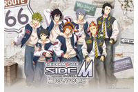 「アイドルマスター SideM」High×Joker＆神速一魂がジョイポリスをジャック！第3弾コラボで新ショーや音ゲーコースターも 画像
