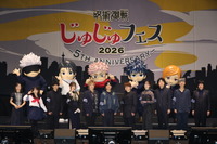 「呪術廻戦」内田雄馬・瀬戸麻沙美・小松未可子・津田健次郎ら集結！5周年のフィナーレ飾る「じゅじゅフェス」DAY2レポ 画像