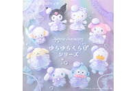 サンリオキャラクターズが“くらげ”や“ドーナツ”に♪ 「むにゅぐるみマスコット」新作が9月4日予約開始 画像