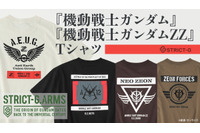 「ガンダム」「ガンダムZZ」Tシャツ4種登場！ 「ZEON FORCES」やシャアのパーソナルマークなど【STRICT-G.ARMS新作】 画像