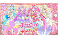 「名探偵プリキュア！」一緒に謎解き☆立像フォトスポットやコラボホテルルームも♪テーマパーク「ラグナシア」にて体験型イベント開催 画像