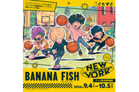 「BANANA FISH」アッシュや英二が仲良くストバス♪ かわいいミニキャラでTシャツやアクスタに！【受注生産】 画像