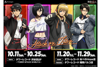 ミカサの腹筋がすごい！「進撃の巨人」エレン、アルミン、リヴァイがDJに♪ 音楽モチーフの描き下ろしグッズが登場 画像