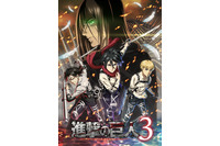 ゲーム「進撃の巨人３」MAPPA制作のオープニングアニメキービジュアル公開！ 背を向けるエレンと立ち向かうミカサ、アルミン、リヴァイに注目 画像