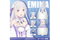 「リゼロ」エミリアたんやレムが炭酸飲料に♪ 全6フレーバーが数量限定でドン・キホーテに登場 画像