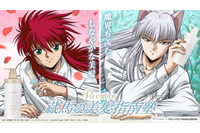 「幽☆遊☆白書」“トリートメントはしているか？” 蔵馬が美髪へ導く特別講師に就任！「プレミオール」コラボCMが公開 画像