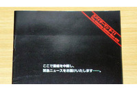 あの悲劇から25年。黒い表紙に刻まれた9.11　事件から2カ月後に出版され、“親愛なる隣人”が悲しみと希望を語った『スパイダーマン』追悼号を読み返す 画像