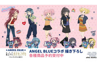 「まどマギ」まどか、ほむら達が平成っぽ服でキュート♪ ANGEL BLUEとコラボ！ナカムラくんらとの描き下ろしグッズ登場 画像