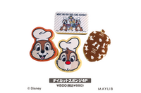 「ディズニー」チップ＆デールが秋のキッチンを彩る！「illusie300」オリジナルアイテムが登場 画像