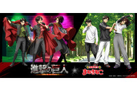 「進撃の巨人」エレン、リヴァイ、ハンジがアイドルに♪「カラオケまねきねこ」コラボグッズ＆コラボドリンク登場 画像