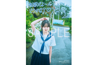 声優・遠藤璃菜の初写真集「MOMENT」特典画像を一挙公開！ 制服やメガネ、白ワンピ姿も 画像