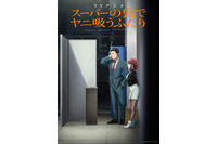 【2026夏アニメ】アニメライターが選ぶ“イケメン推しキャラ”は？ 「ヤニ吸う」「ヤニねこ」「リゼロ」「黄泉のツガイ」 画像