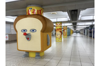 アニメ「パンどろぼう」JR池袋駅に巨大「パンどろぼう」＆「にせパンどろぼう」出現！10月2日放送スタートを記念した大型広告 画像