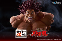 「刃牙道」範馬勇次郎が“地上最強の胸像”にッッ！「タイトーくじ」に初登場☆侠客立ちバスタオルも 画像