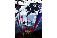 「BLEACH」新キャスト発表に…声優・森田成一「息子です」「友人の娘さんです」＆置鮎龍太郎も「姪、だな」 微笑ましい親戚のような反応が話題 画像