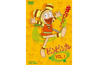 放送開始から45年　「ピュンピュン丸」が新たにDVD　庵野、大地、樋口の3監督が大絶賛 画像