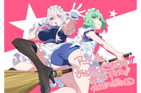 秋アニメ「マジカル★エクスプローラー」放送直前！「グリザイアシリーズ」のキャラデザ・原画担当の渡辺明夫から応援イラストが到着 画像