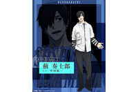 「カグラバチ」薊奏士郎役に中村悠一！キャラクタービジュアル＆PV公開「既刊全て読み切ってしまいました！」 画像
