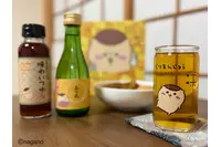 ハァーッ！「ちいかわ」くりまんじゅうと“だし割り”をお家で！日本酒＆お出汁のセットが登場 画像