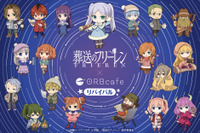 「葬送のフリーレン」コラボカフェが復刻！「天体観測キャンプ」のメニューやグッズが再登場 画像