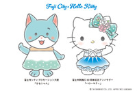ハローキティ、静岡県富士市のアンバサダーに！デジタルスタンプラリーや合同お誕生日会を開催 画像