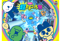 「たまごっち」3000周年!? 原宿・渋谷で「超たまごっち祭」開催！新デバイス「Neon Planets」も登場 画像